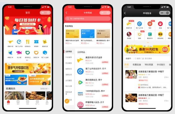 API接口在排名监控中的应用